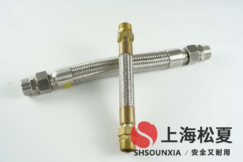 焊接金屬軟連接選型手冊(cè)